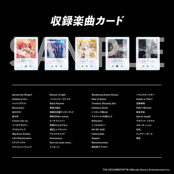 KAMISABI アルバムセット「THE IDOLM@STER SHINY COLORS」 【2026年4月