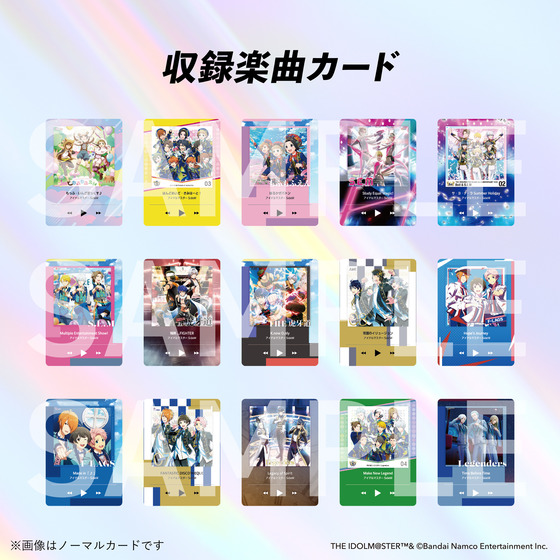 KAMISABI シングルパック「THE IDOLM@STER SideM」 【2026年4月下旬以降順次発送予定】