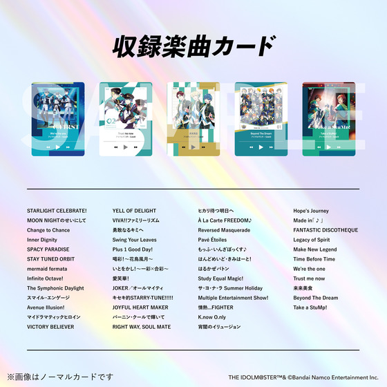 KAMISABI シングルパック「THE IDOLM@STER SideM」 【2026年4月下旬以降順次発送予定】