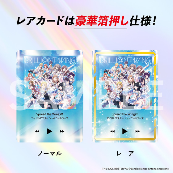 KAMISABI シングルパック「THE IDOLM@STER SHINY COLORS」 【2026年4月下旬以降順次発送予定】
