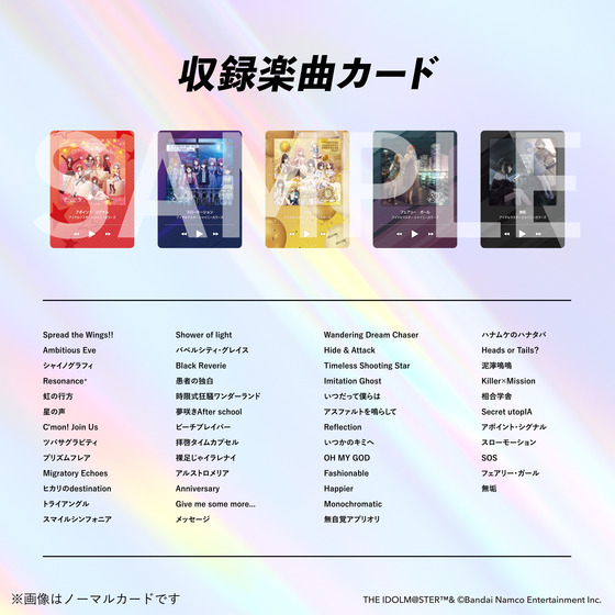 KAMISABI シングルパック「THE IDOLM@STER SHINY COLORS」 【2026年4月下旬以降順次発送予定】