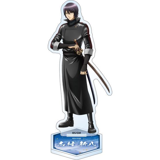 劇場版銀魂 完結篇 アクリルスタンド 志村 新八