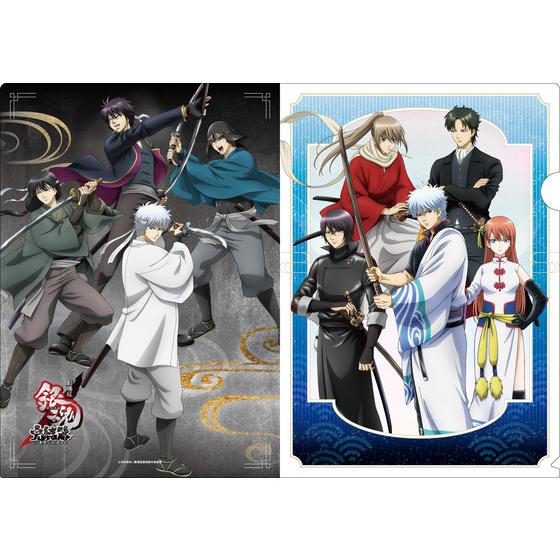 劇場版銀魂 完結篇 描き下ろしイラストクリアファイル