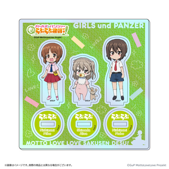 ガールズ＆パンツァー もっとらぶらぶ作戦です！ 第1幕 アクリルスタンドセット【西住みほ(幼少期ver.)・島田愛里寿(幼少期ver.)・西住まほ(幼少期ver.)】