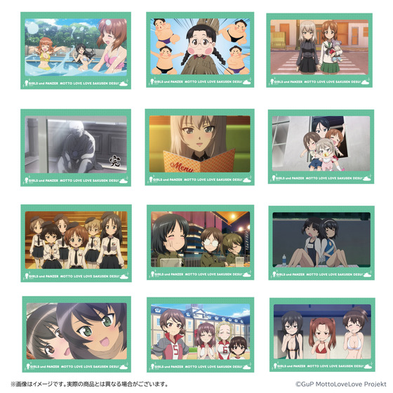 ガールズ＆パンツァー もっとらぶらぶ作戦です！ 第1幕 トレーディング場面写真ブロマイドvol.1(全40種/ランダム2枚入り)