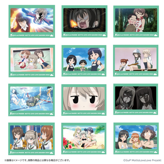 ガールズ＆パンツァー もっとらぶらぶ作戦です！ 第1幕 トレーディング場面写真ブロマイドvol.1(全40種/ランダム2枚入り)