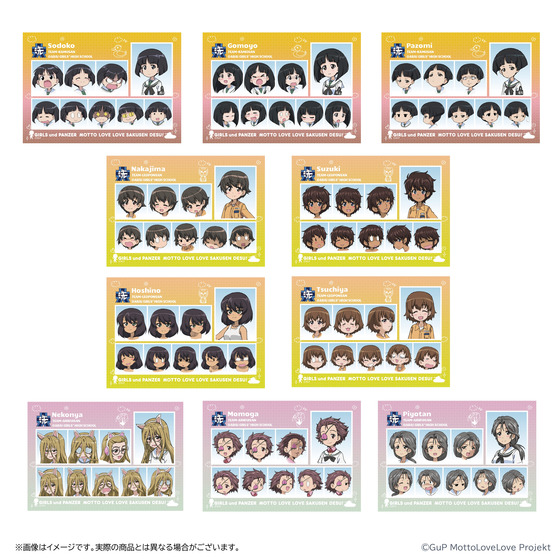 ガールズ＆パンツァー もっとらぶらぶ作戦です！ 第1幕 トレーディング表情集ブロマイドvol.2(全10種/ランダム2枚入り)