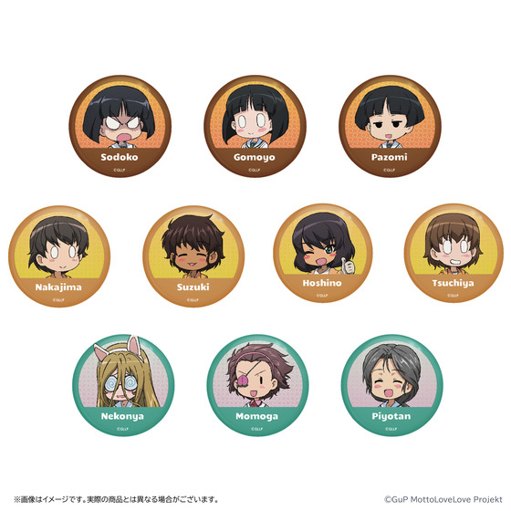 ガールズ＆パンツァー もっとらぶらぶ作戦です！ 第1幕 トレーディング缶バッジvol.2(全10種/ランダム1個入り)