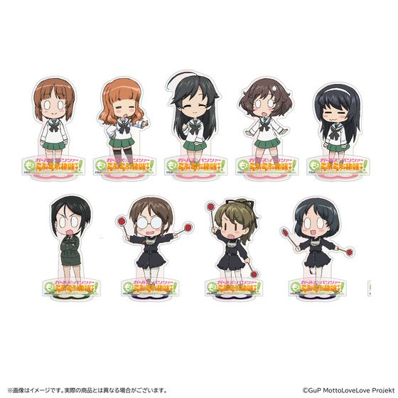 ガールズ＆パンツァー もっとらぶらぶ作戦です！ 第1幕 トレーディングミニアクリルスタンドvol.1(全9種/ランダム1個入り)