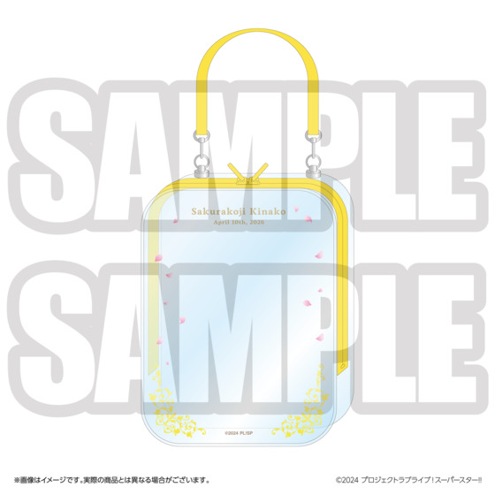 ラブライブ！スーパースター!! 結ヶ丘女子購買部 BIRTHDAYプレゼント第4シーズン ～桜小路きな子セット～