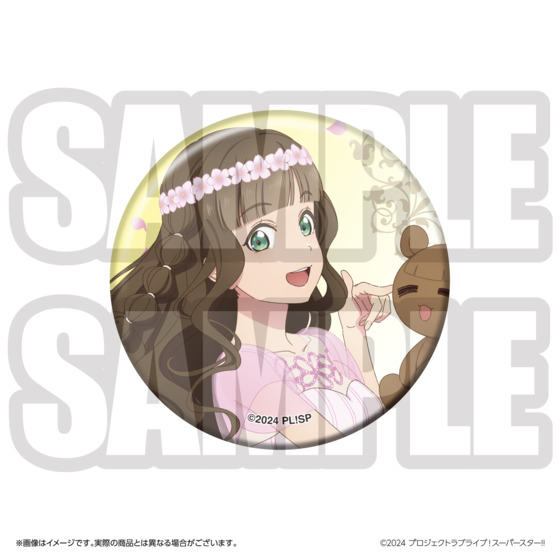 ラブライブ！スーパースター!! 結ヶ丘女子購買部 BIRTHDAYプレゼント第4シーズン ～桜小路きな子セット～