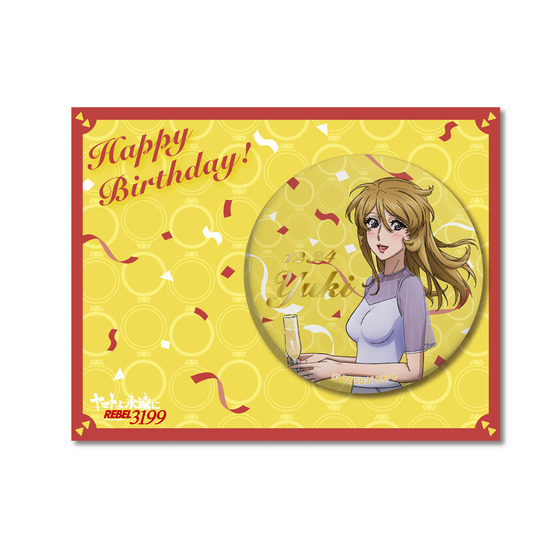 ヤマトよ永遠に REBEL3199 【バースデー2025】箔押し缶バッジ　森雪