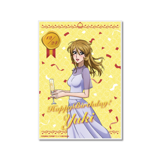 ヤマトよ永遠に REBEL3199 【バースデー2025】グリッターアクリル色紙 森雪