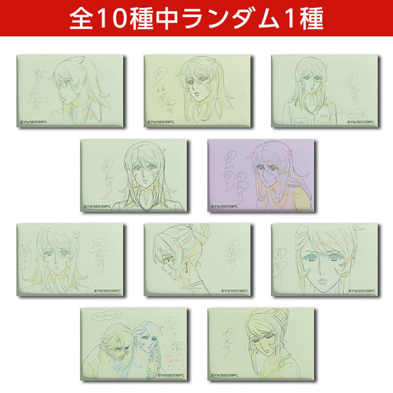 ヤマトよ永遠に REBEL3199 総作画監督修正トレーディングスクエア缶バッジ【森雪】（全10種中ランダム1種）