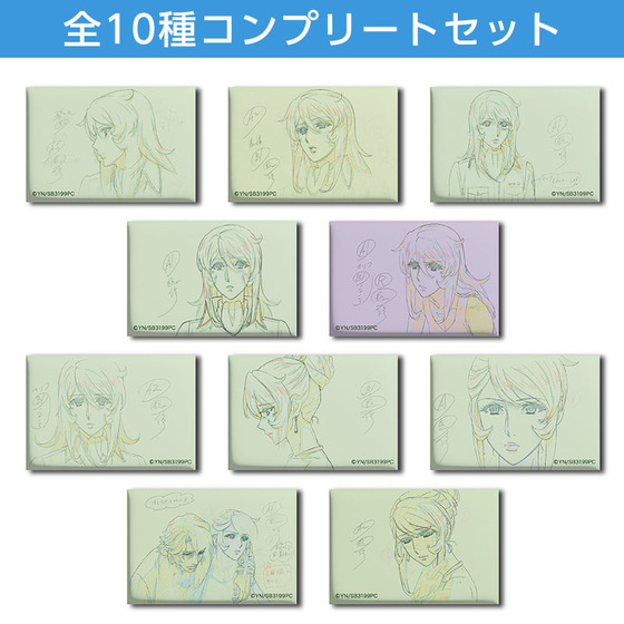 ヤマトよ永遠に REBEL3199 【先行受注限定】総作画監督修正トレーディングスクエア缶バッジ【森雪】（全10種コンプリートセット）