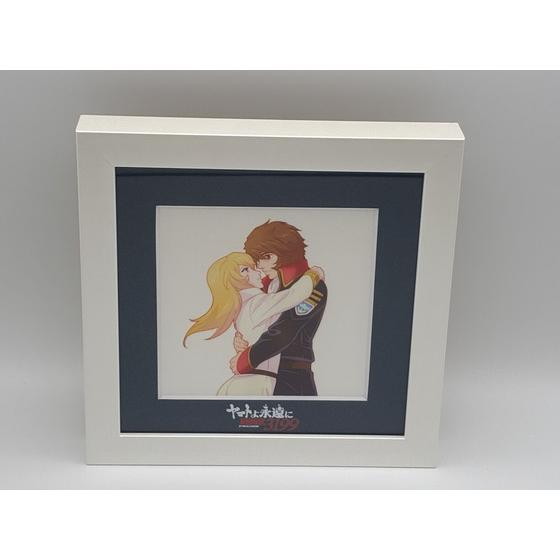 ヤマトよ永遠に REBEL3199 フィルムグラフ【森雪＆古代進】