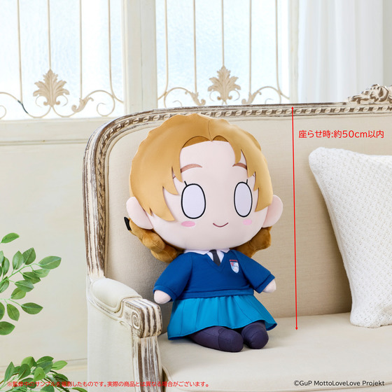 【受注生産】 ガールズ＆パンツァー もっとらぶらぶ作戦です! ミニペコ ビッグぬいぐるみ