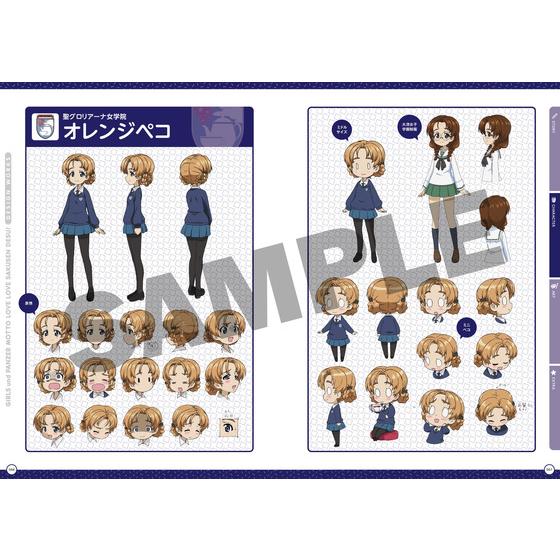 ガールズ＆パンツァー もっとらぶらぶ作戦です! 設定資料集_画像4