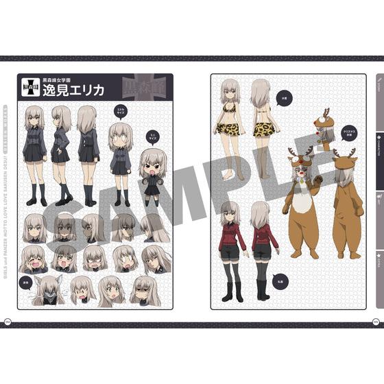 ガールズ＆パンツァー もっとらぶらぶ作戦です! 設定資料集_画像5