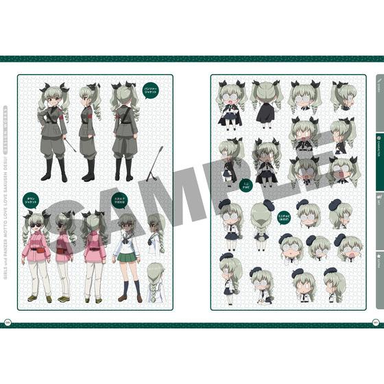 ガールズ＆パンツァー もっとらぶらぶ作戦です! 設定資料集_画像6