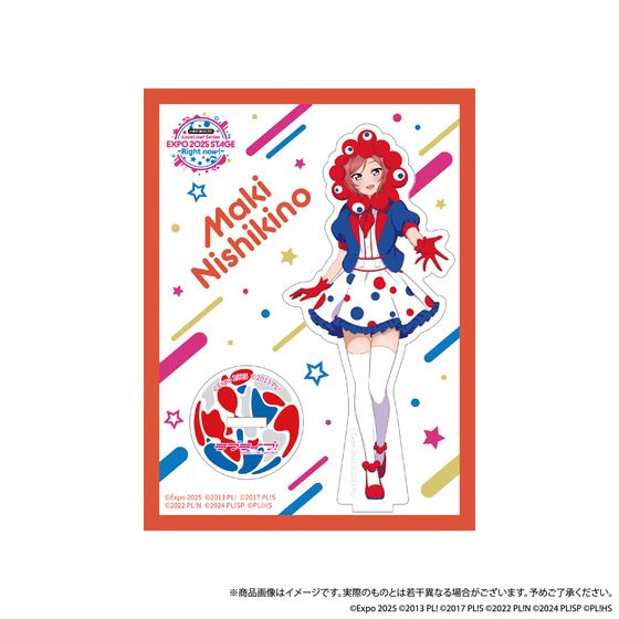 大阪・関西万博 EXPO 2025 ミャクミャクなりきりアクリルスタンド　西木野真姫