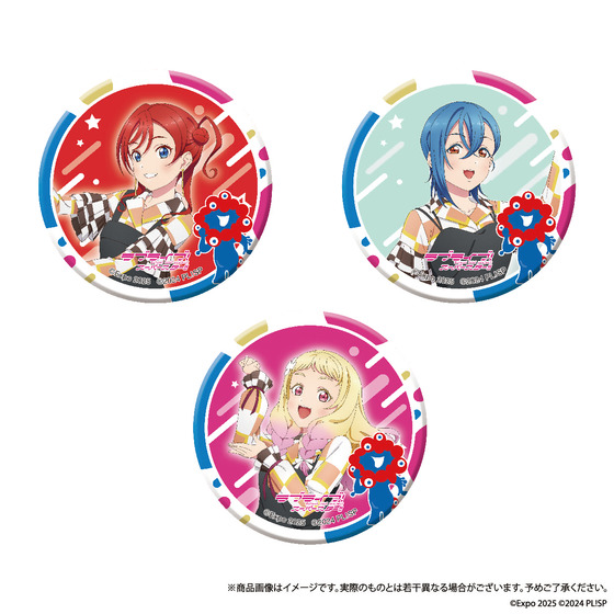 大阪・関西万博 EXPO 2025 ミャクミャクコラボ トレーディング缶バッジ（ラブライブ！スーパースター!!）1set3個入り