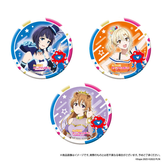 大阪・関西万博 EXPO 2025 ミャクミャクコラボ トレーディング缶バッジ（ラブライブ！虹ヶ咲学園スクールアイドル同好会）1set3個入り