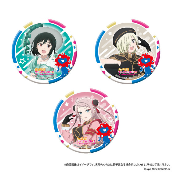 大阪・関西万博 EXPO 2025 ミャクミャクコラボ トレーディング缶バッジ（ラブライブ！虹ヶ咲学園スクールアイドル同好会）1set3個入り