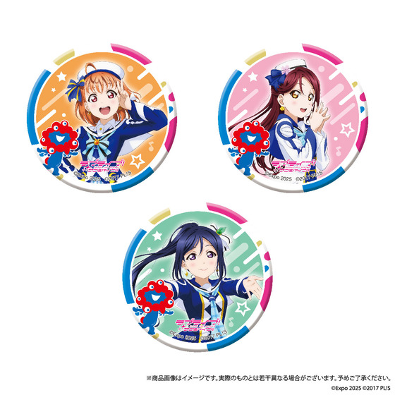 大阪・関西万博 EXPO 2025 ミャクミャクコラボ トレーディング缶バッジ（ラブライブ！サンシャイン!!）1set3個入り