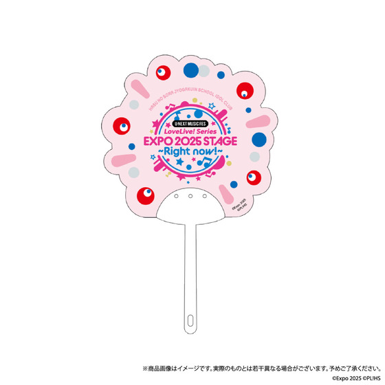 U-NEXT MUSIC FES LoveLive! Series EXPO 2025 STAGE ~Right now!~ クリアうちわ（ラブライブ！蓮ノ空女学院スクールアイドルクラブ）