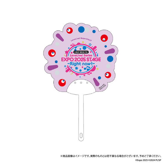 U-NEXT MUSIC FES LoveLive! Series EXPO 2025 STAGE ~Right now!~ クリアうちわ（ラブライブ！スーパースター!!）