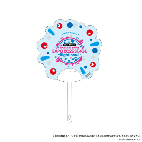 U-NEXT MUSIC FES LoveLive! Series EXPO 2025 STAGE ~Right now!~ クリアうちわ（ラブライブ！サンシャイン!!）