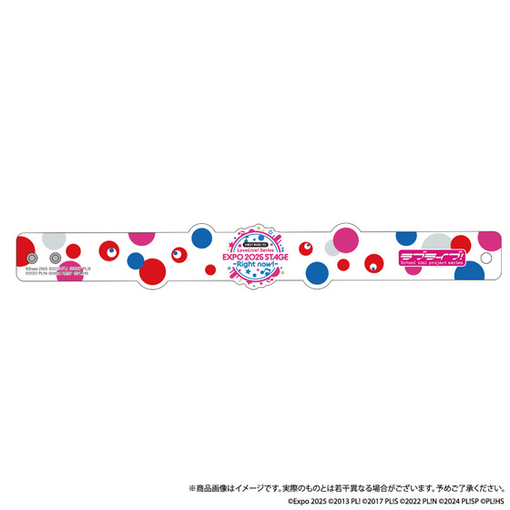 U-NEXT MUSIC FES LoveLive! Series EXPO 2025 STAGE ~Right now!~ リストバンド