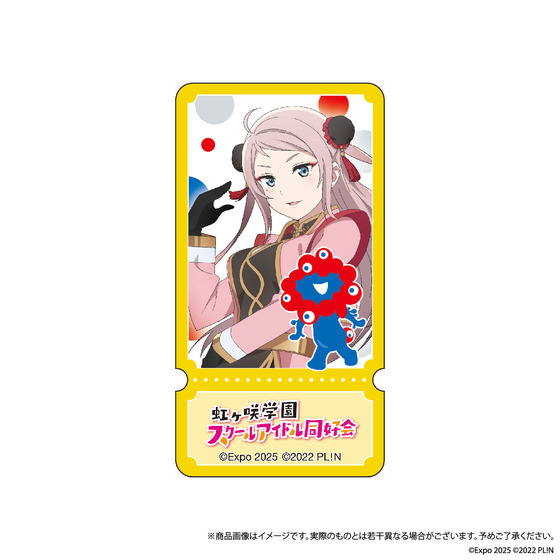 U-NEXT MUSIC FES LoveLive! Series EXPO 2025 STAGE ~Right now!~ ペンライトアクセサリー　鐘 嵐珠