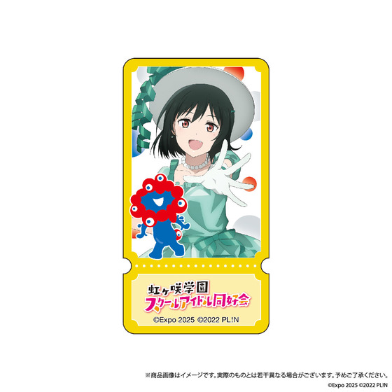 U-NEXT MUSIC FES LoveLive! Series EXPO 2025 STAGE ~Right now!~ ペンライトアクセサリー　三船栞子