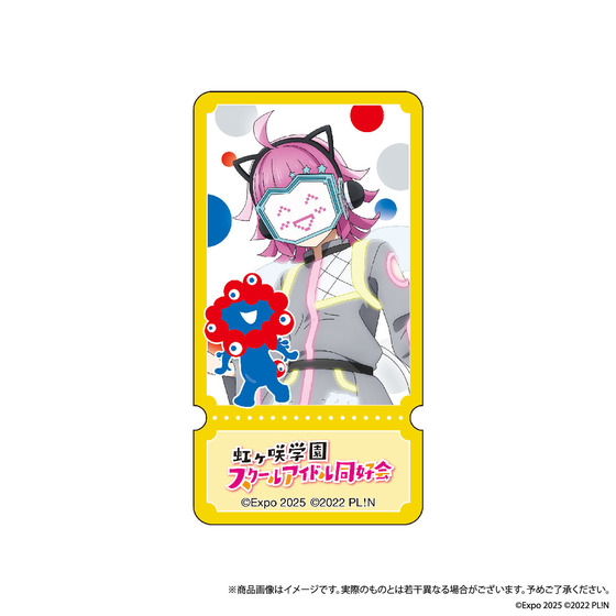 U-NEXT MUSIC FES LoveLive! Series EXPO 2025 STAGE ~Right now!~ ペンライトアクセサリー　天王寺璃奈