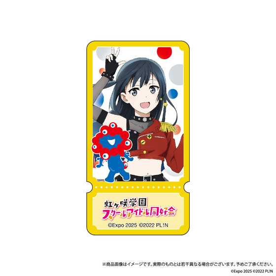 U-NEXT MUSIC FES LoveLive! Series EXPO 2025 STAGE ~Right now!~ ペンライトアクセサリー　優木せつ菜