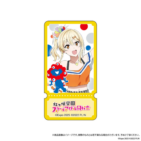 U-NEXT MUSIC FES LoveLive! Series EXPO 2025 STAGE ~Right now!~ ペンライトアクセサリー　宮下 愛