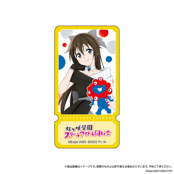 U-NEXT MUSIC FES LoveLive! Series EXPO 2025 STAGE ~Right now!~ ペンライトアクセサリー　桜坂しずく