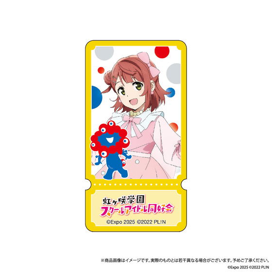 U-NEXT MUSIC FES LoveLive! Series EXPO 2025 STAGE ~Right now!~ ペンライトアクセサリー　上原歩夢