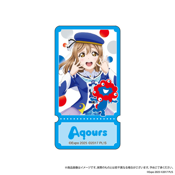 U-NEXT MUSIC FES LoveLive! Series EXPO 2025 STAGE ~Right now!~ ペンライトアクセサリー　国木田花丸