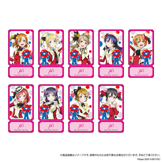 U-NEXT MUSIC FES LoveLive! Series EXPO 2025 STAGE ~Right now!~ ペンライトアクセサリー　星空 凛