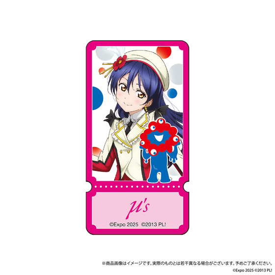 U-NEXT MUSIC FES LoveLive! Series EXPO 2025 STAGE ~Right now!~ ペンライトアクセサリー　園田海未