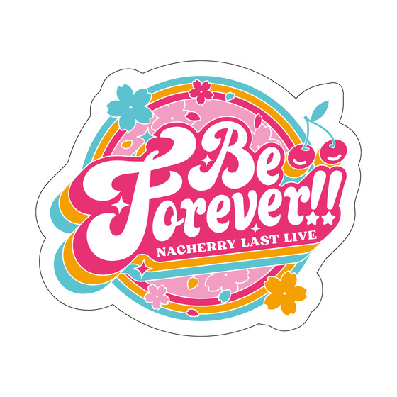 NACHERRY LAST LIVE 「Be Forever!!」 ワッペンバッジ（全2種） 【2026年3月上旬頃にお届け予定】