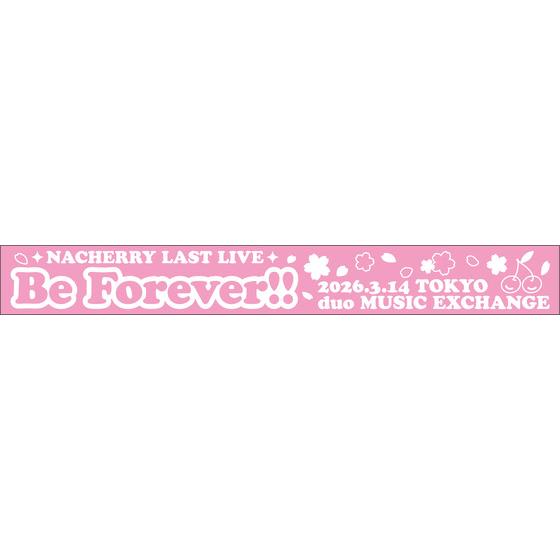 NACHERRY LAST LIVE 「Be Forever!!」 ラバーバンド 【2026年3月上旬頃にお届け予定】