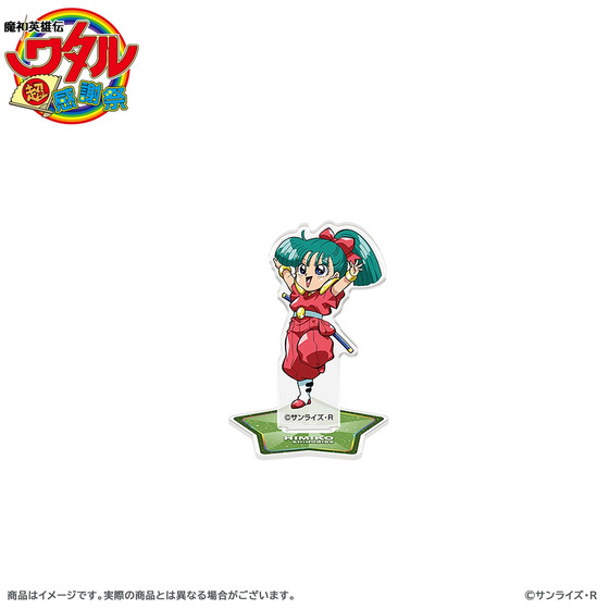魔神英雄伝ワタル 超！感謝祭 アクリルスタンド忍部ヒミコ