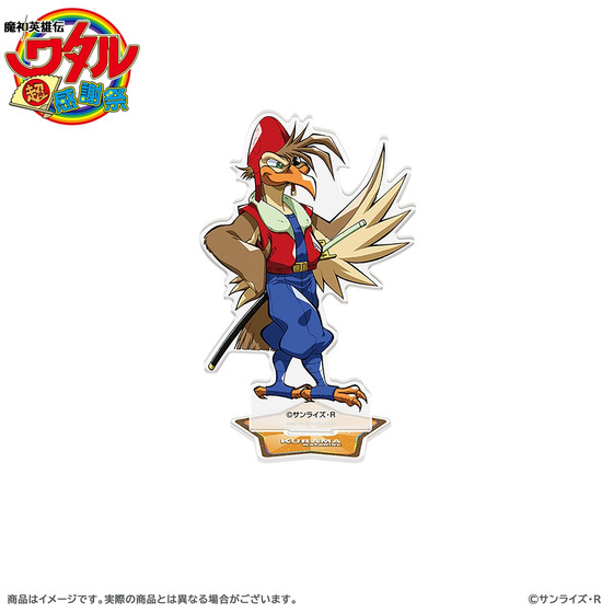 魔神英雄伝ワタル 超！感謝祭 アクリルスタンド渡部クラマ