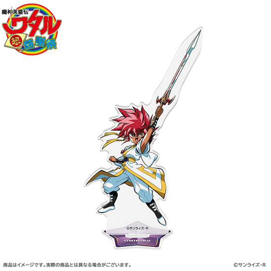 魔神英雄伝ワタル 超！感謝祭 アクリルスタンド海火子