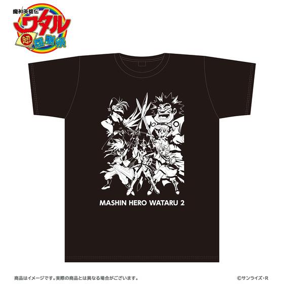 魔神英雄伝ワタル 超！感謝祭 Tシャツ