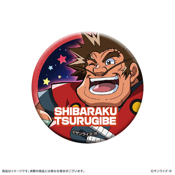 魔神英雄伝ワタル 超！感謝祭 トレーディング缶バッジ（全6種ランダム）